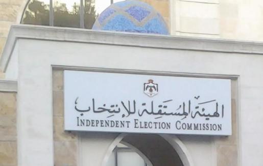 المستقلة للانتخاب : 23606 مندوبين لمترشحي الانتخابات في مراكز الاقتراع والفرز