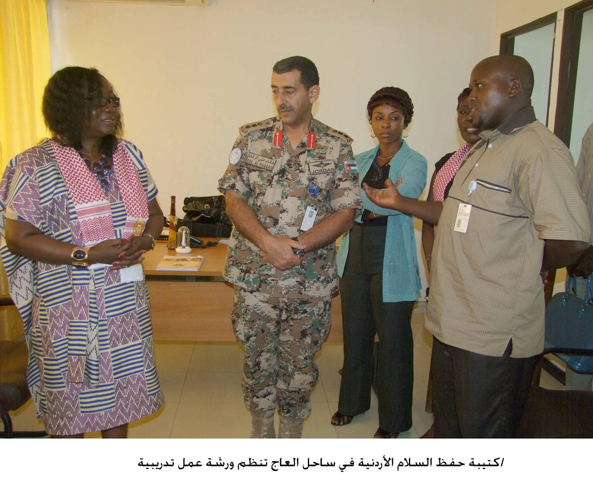 كتيبة حفظ السلام الأردنية في ساحل العاج تنظم ورشة عمل تدريبية