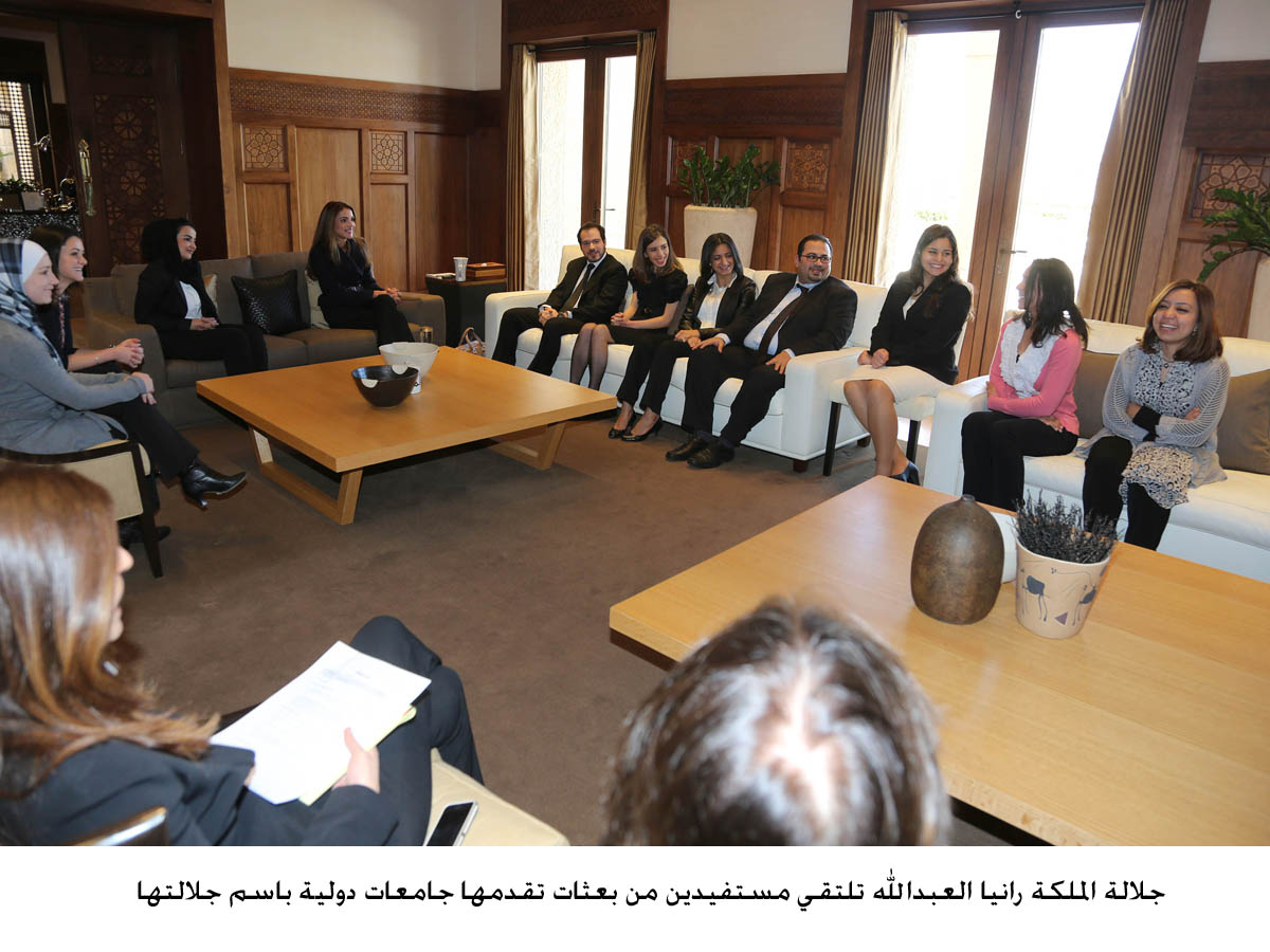 الملكة رانيا العبدالله تلتقي مستفيدين من بعثات تقدمها جامعات دولية باسم جلالتها