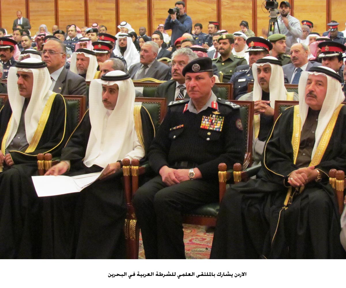الاردن يشارك بالملتقى العلمي للشرطة العربية في البحرين