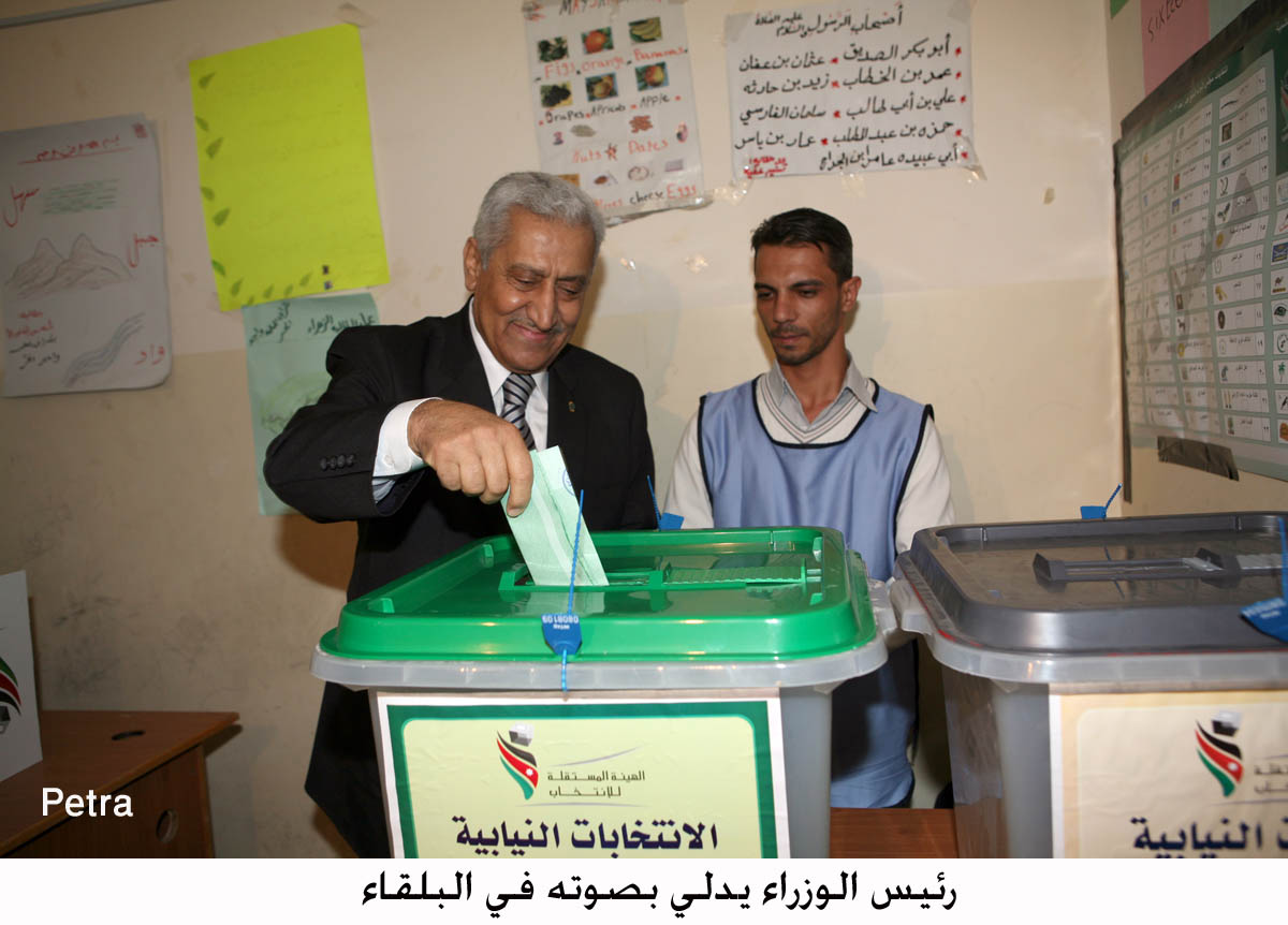 رئيس الوزراء يدلي بصوته في البلقاء