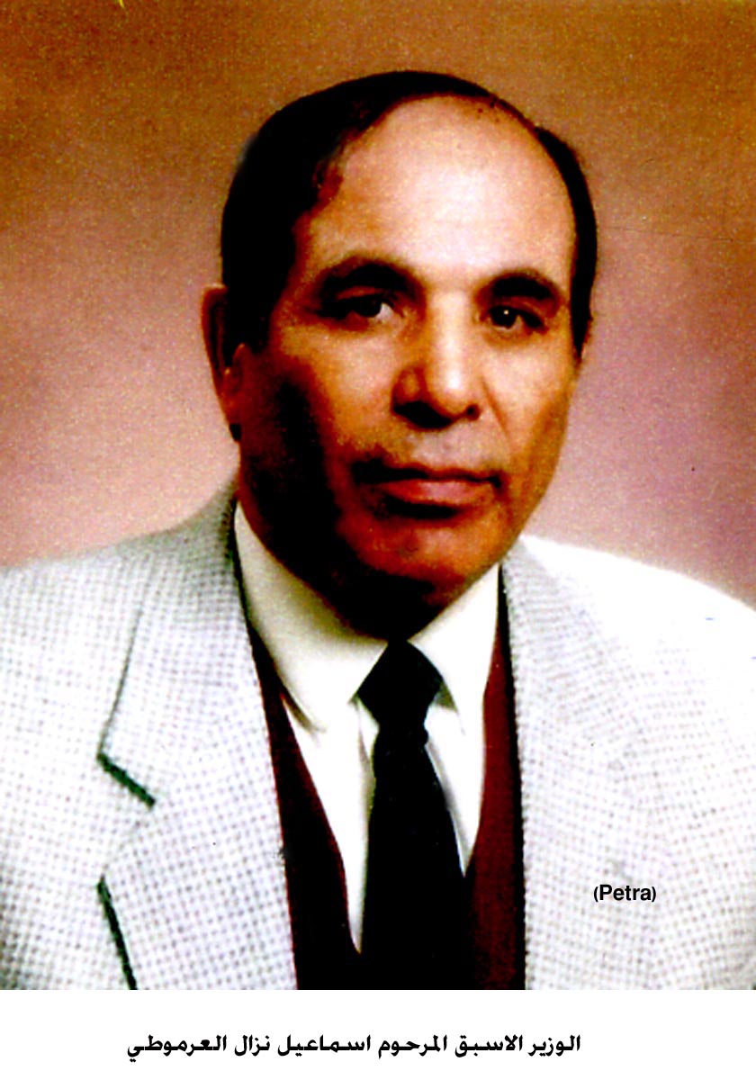 رئيس الوزراء ينعى الوزير الاسبق اسماعيل العرموطي