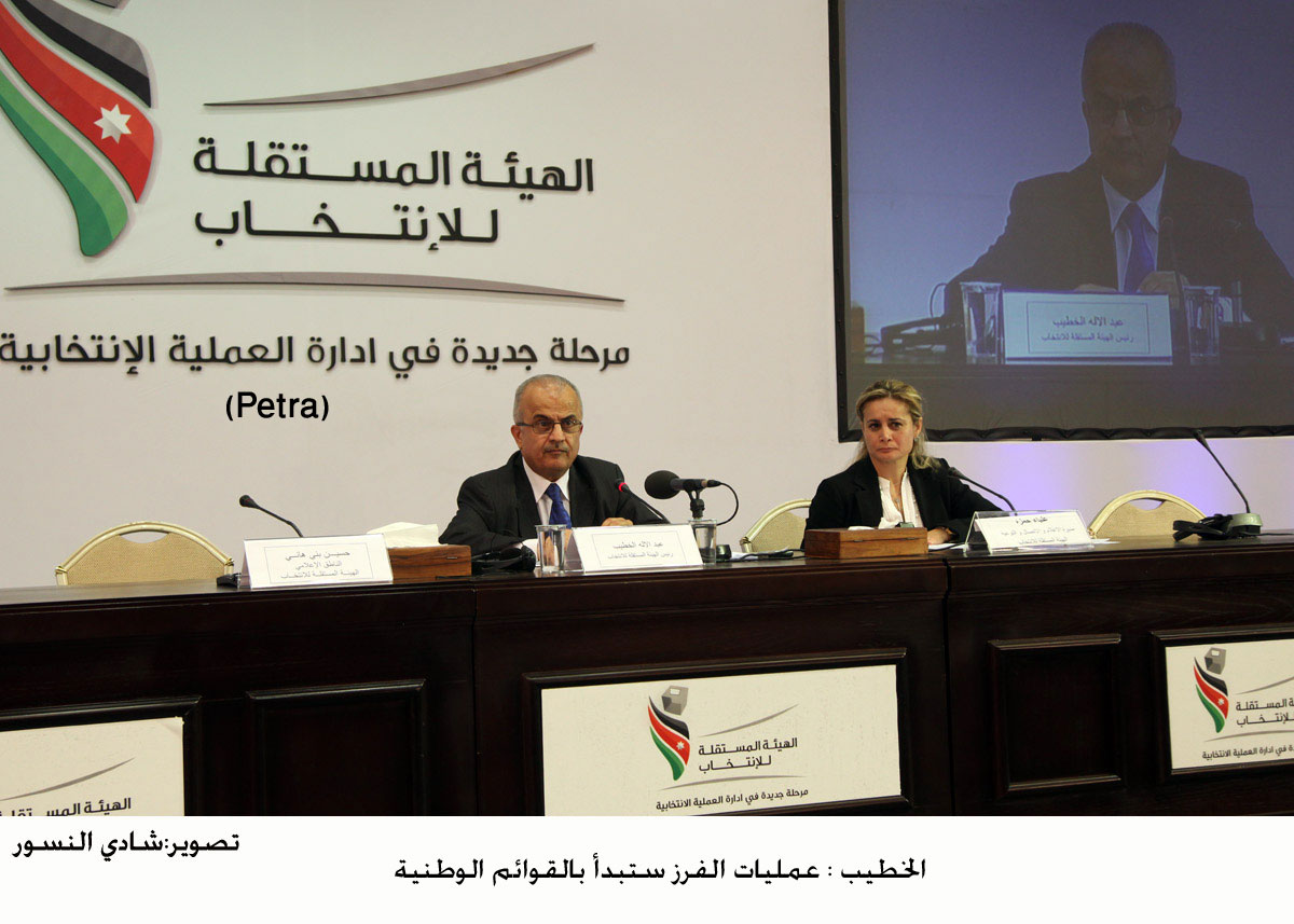 Official elections results to be announced at noon today