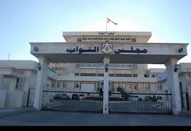 نواب يتوافدون على المجلس والامانة العامة تستعد للدورة غير العادية