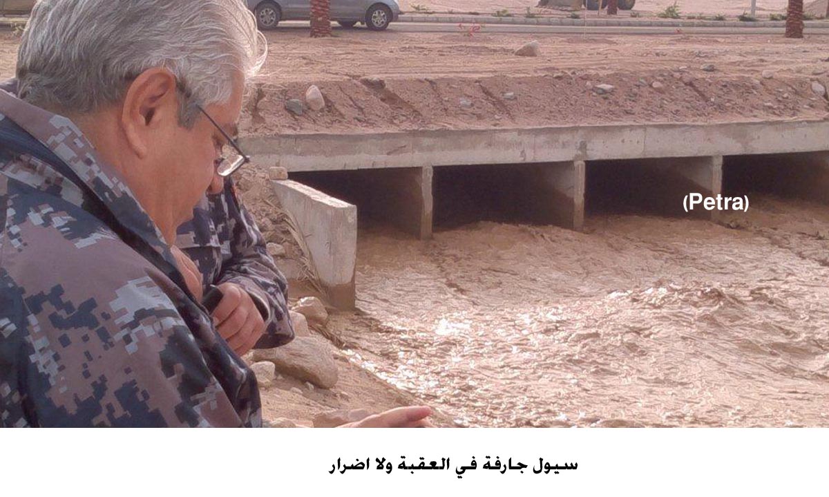 سيول جارفة في العقبة ولا اضرار
