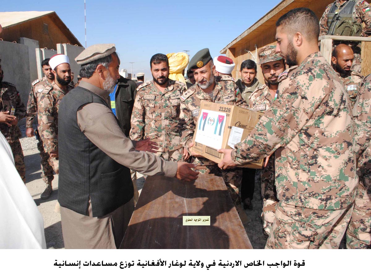 قوة الواجب الخاص الاردنية في ولاية لوغار الأفغانية توزع مساعدات إنسانية