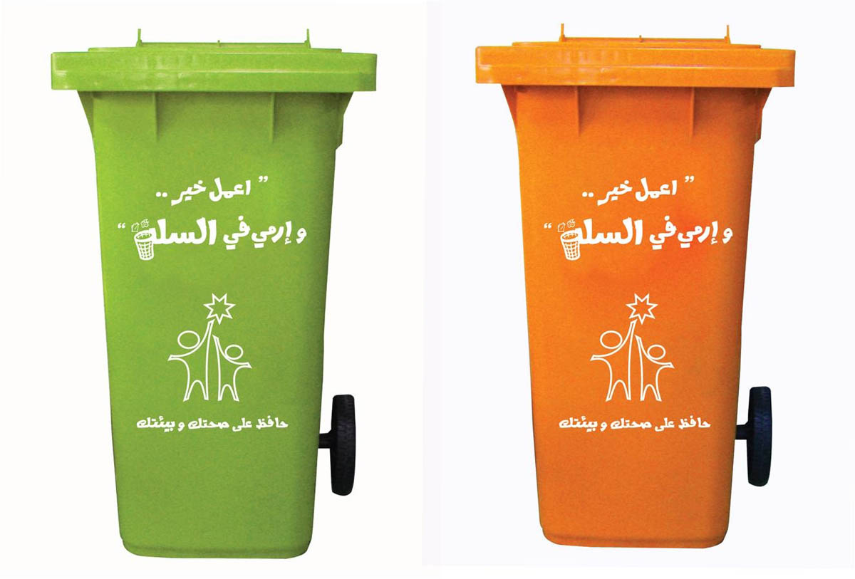 مسابقة الملكة علياء توزع1000 حاوية نفايات بلاستيكية على المدارس في المملكة