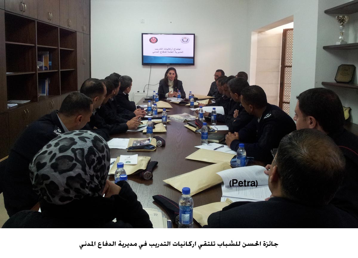 جائزة الحسن للشباب تلتقي اركانيات التدريب في مديرية الدفاع المدني