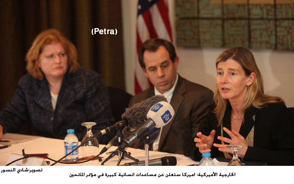 الخارجية الأميركية: اميركا ستعلن عن مساعدات انسانية كبيرة في مؤتمر المانحين
