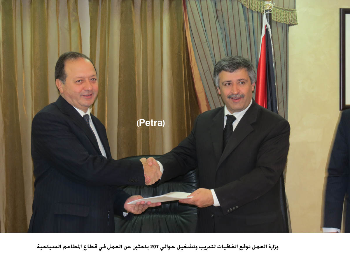 اتفاقيات عمل لتشغيل 207 باحثين عن العمل في قطاع المطاعم السياحية