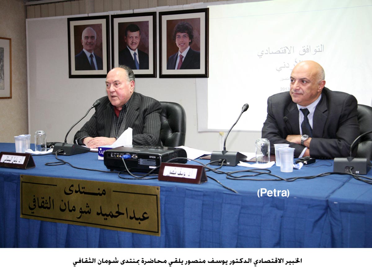 خبير اقتصادي يدعو لاصلاح النظام الضريبي وترشيد الانفاق الحكومي