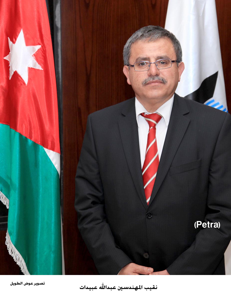 عبيدات رئيسا لاتحاد المهندسين العرب