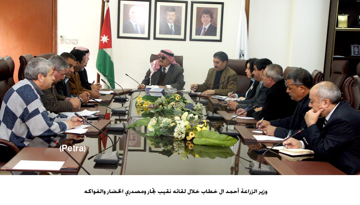 الزراعة تبحث توحيد العبوات المستخدمة في الاسواق