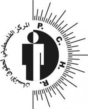 ادانة فلسطينية لرفض إسرائيل المشاركة في مراجعة مجلس حقوق الإنسان التابع للأمم المتحدة