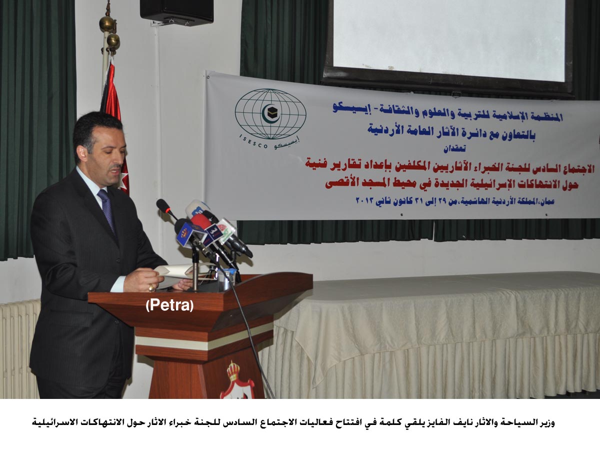 بدء الاجتماع السادس للجنة خبراء الاثار حول الانتهاكات الاسرائيلية