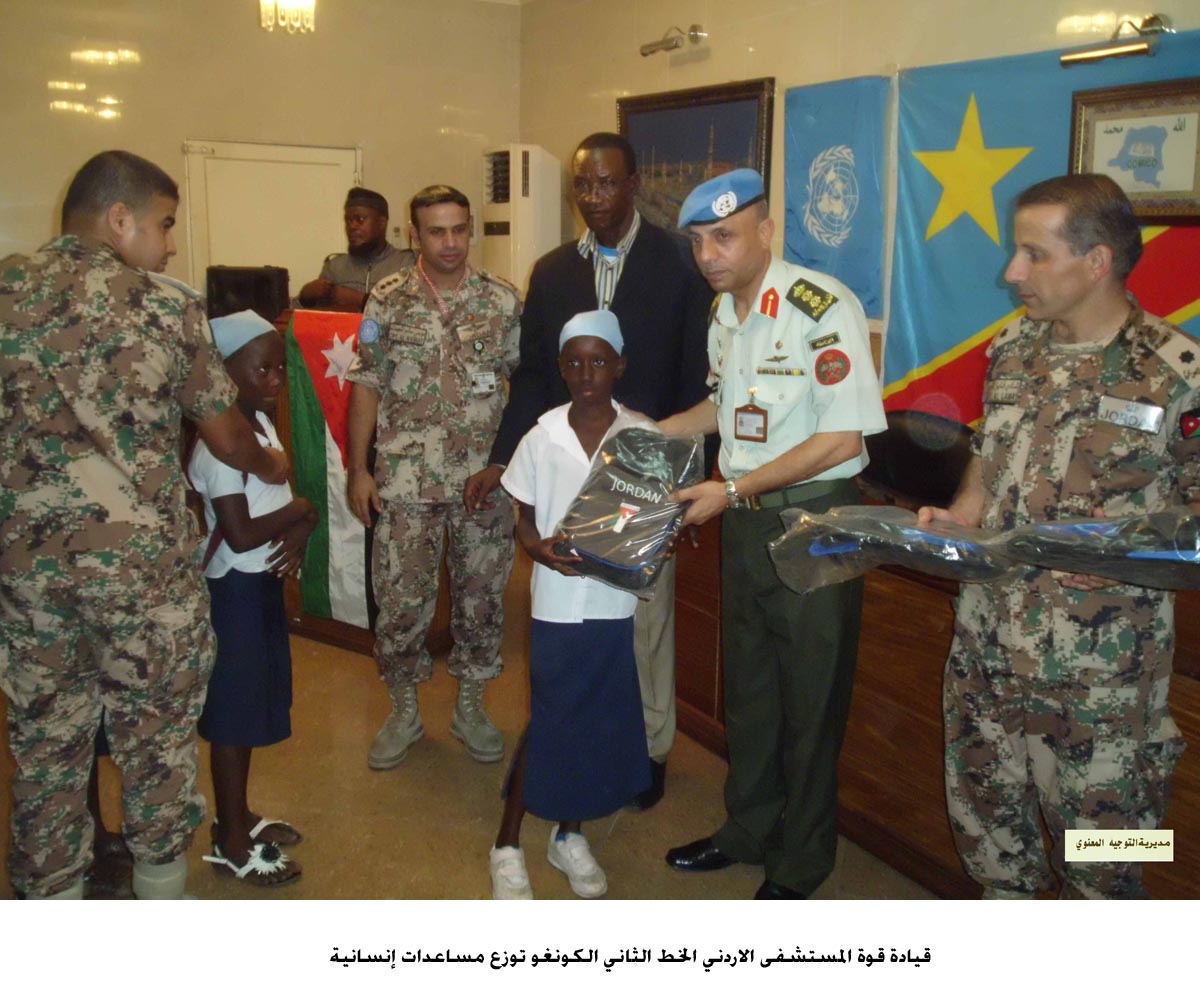 قيادة قوة المستشفى الاردني الخط الثاني الكونغو توزع مساعدات إنسانية