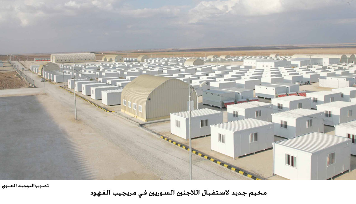 مخيم جديد لاستقبال اللاجئين السوريين في مريجيب الفهود