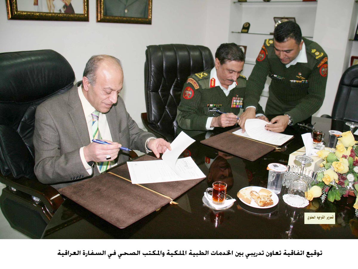 اتفاقية تعاون تدريبي بين الخدمات الطبية الملكية والمكتب الصحي في السفارة العراقية