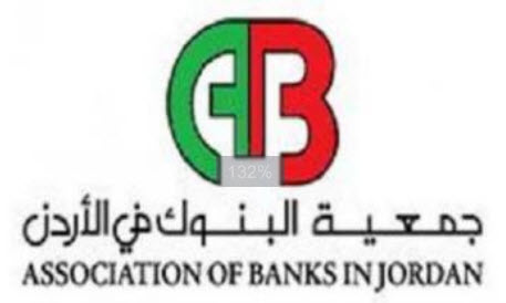 جمعية البنوك تقر الخطة الاستراتيجية لعامي 2013 و2014