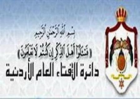 الافتاء .. تحريم المتاجرة بالطحين المدعوم من الدولة