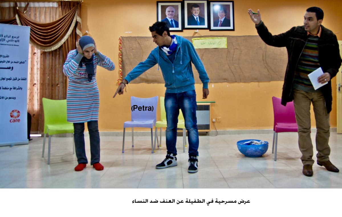 عرض مسرحية في الطفيلة عن العنف ضد النساء