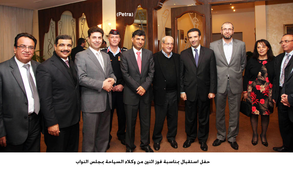 حفل استقبال بمناسبة فوز اثنين من وكلاء السياحة بمجلس النواب