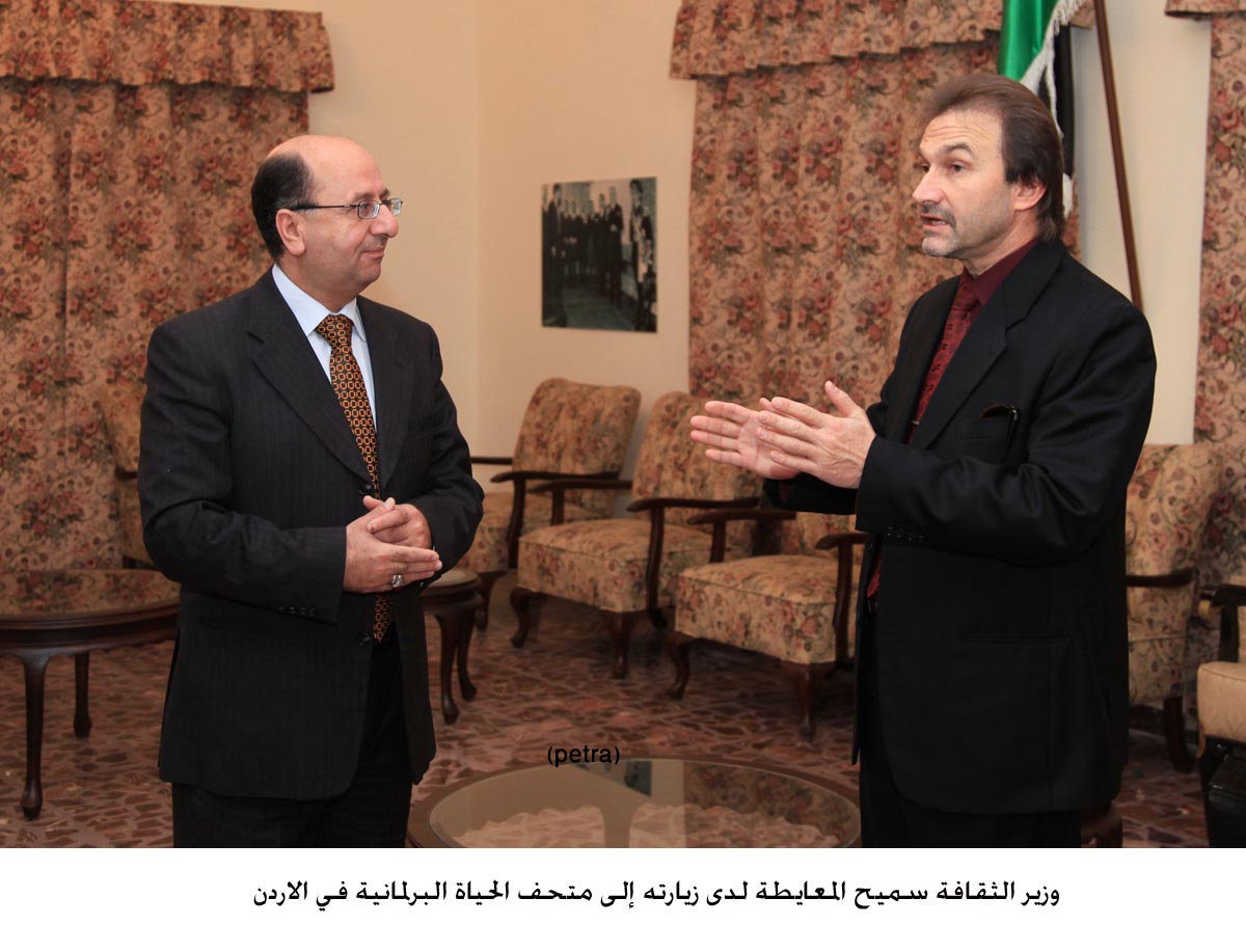 إنهاء المرحلة الاولى من إحياء متحف الحياة البرلمانية في الاردن