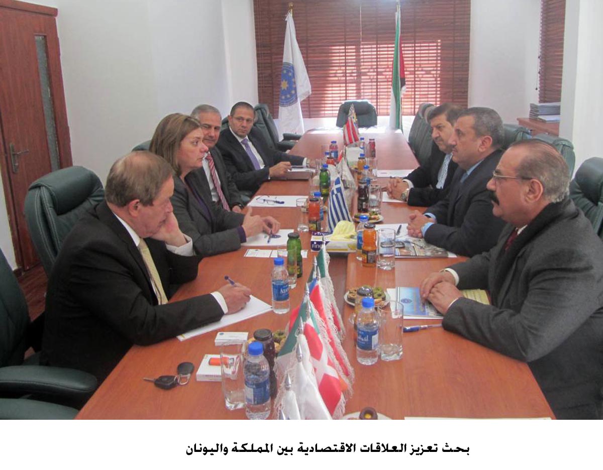 بحث تعزيز العلاقات الاقتصادية بين المملكة واليونان