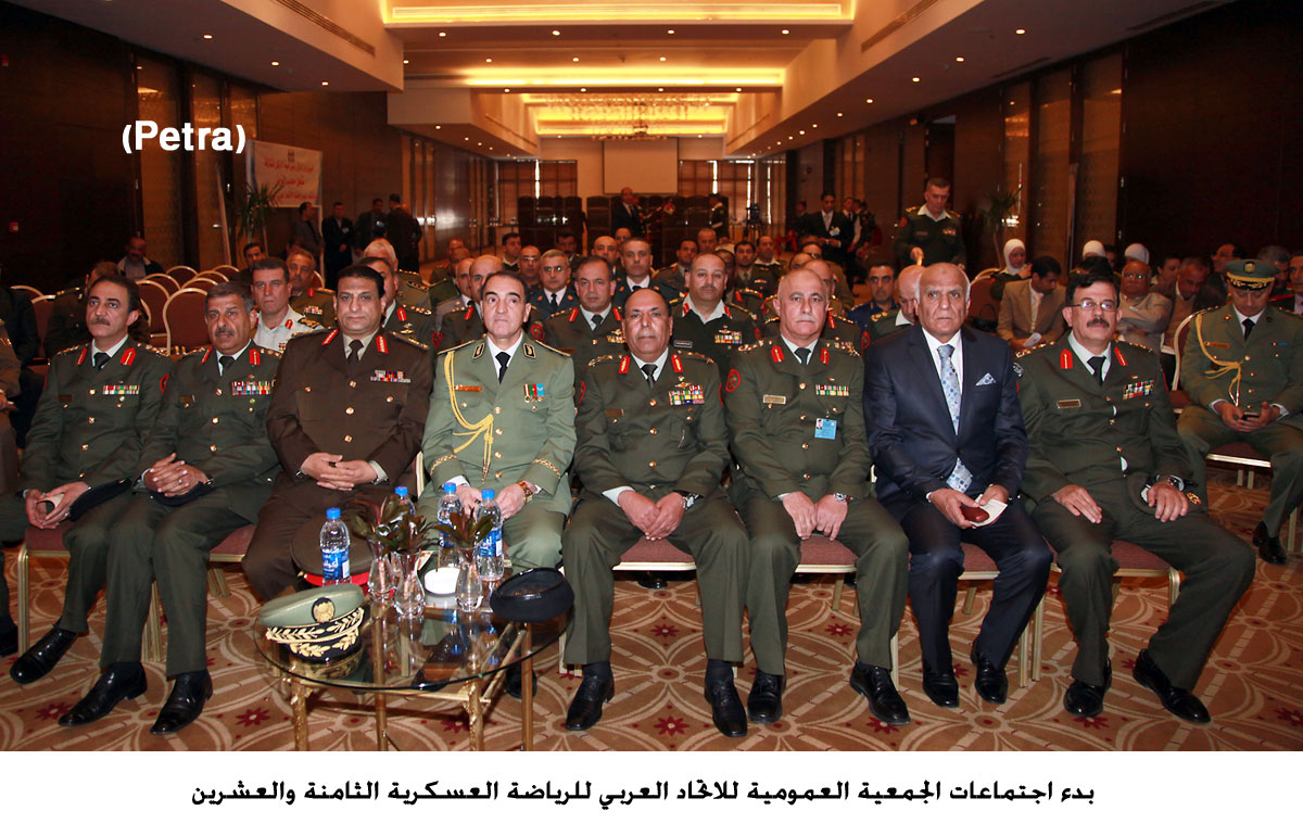 بدء اجتماعات الجمعية العمومية للاتحاد العربي للرياضة العسكرية الثامنة والعشرين