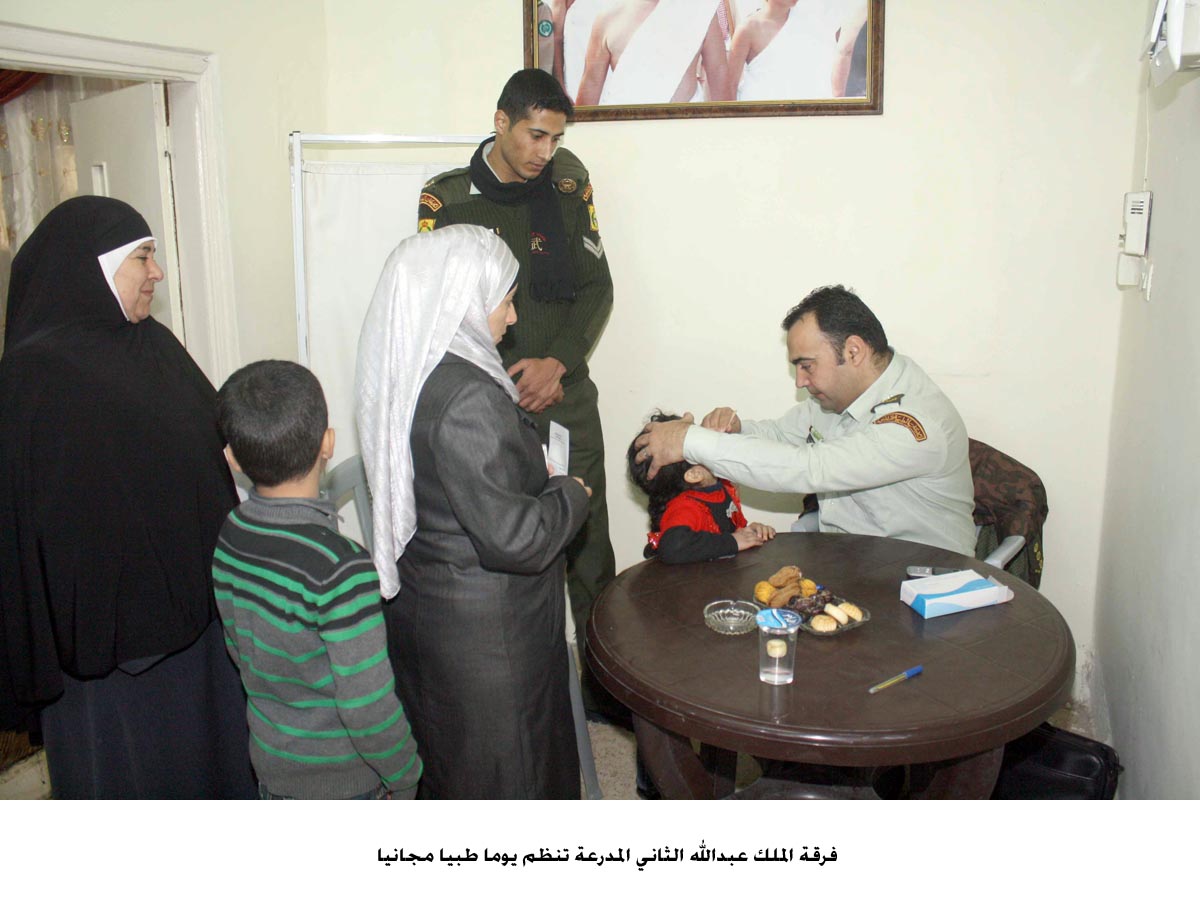 فرقة الملك عبدالله الثاني المدرعة تنظم يوما طبيا مجانيا