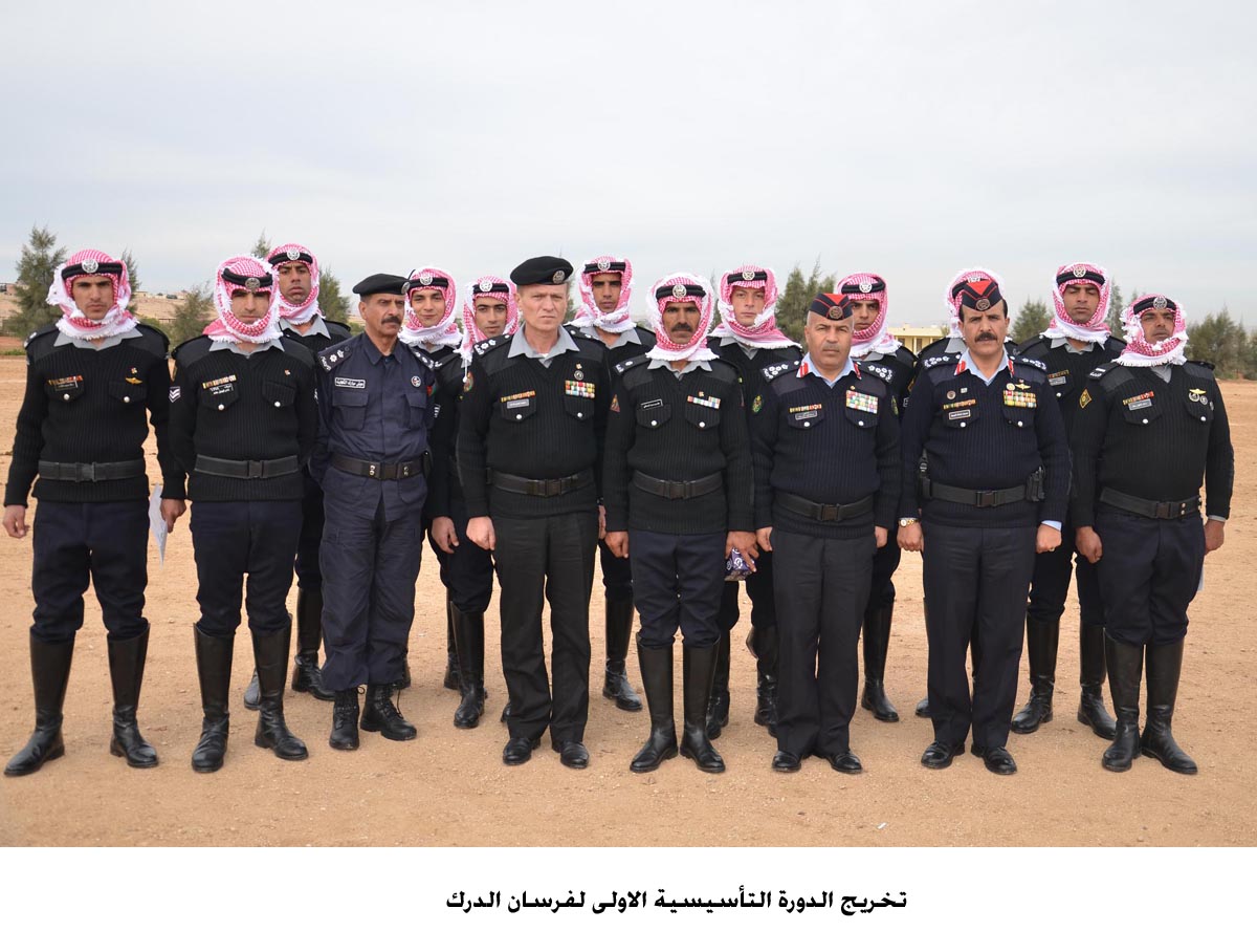 تخريج الدورة التأسيسية الاولى لفرسان الدرك