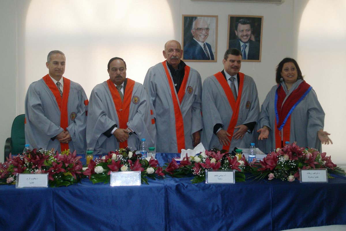 رسالة دكتوراه عن تطوير مهارات العمل لذوي الاعاقة العقلية