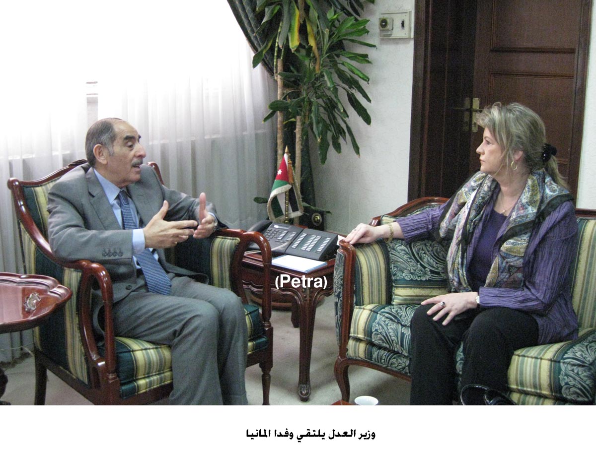 وزير العدل يلتقي وفدا المانيا