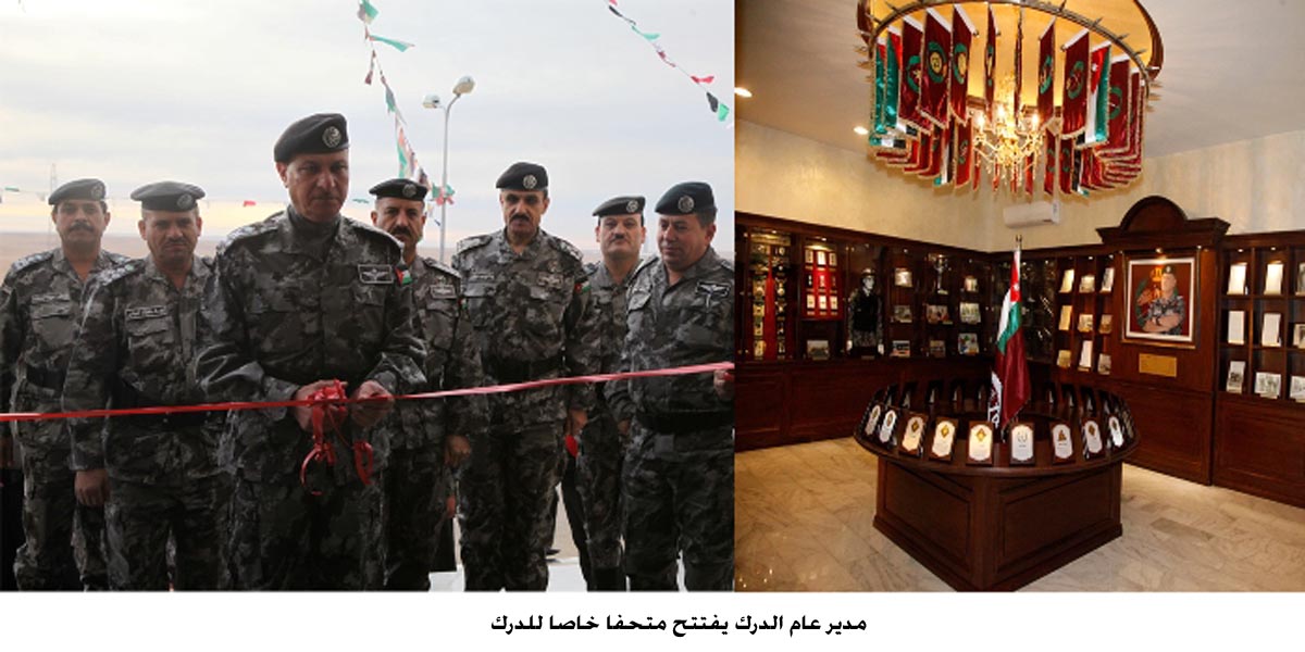 مدير عام الدرك يفتتح متحفا خاصا للدرك
