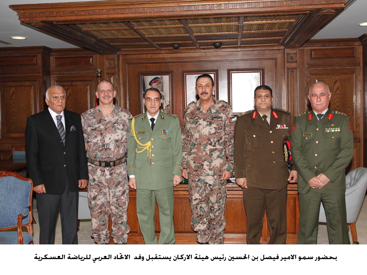 رئيس هيئة الاركان يستقبل وفد الاتحاد العربي للرياضة العسكرية