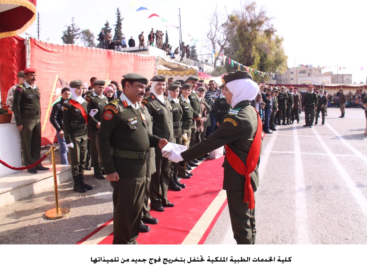 كلية الخدمات الطبية الملكية تحتفل بتخريج فوج جديد من تلميذاتها