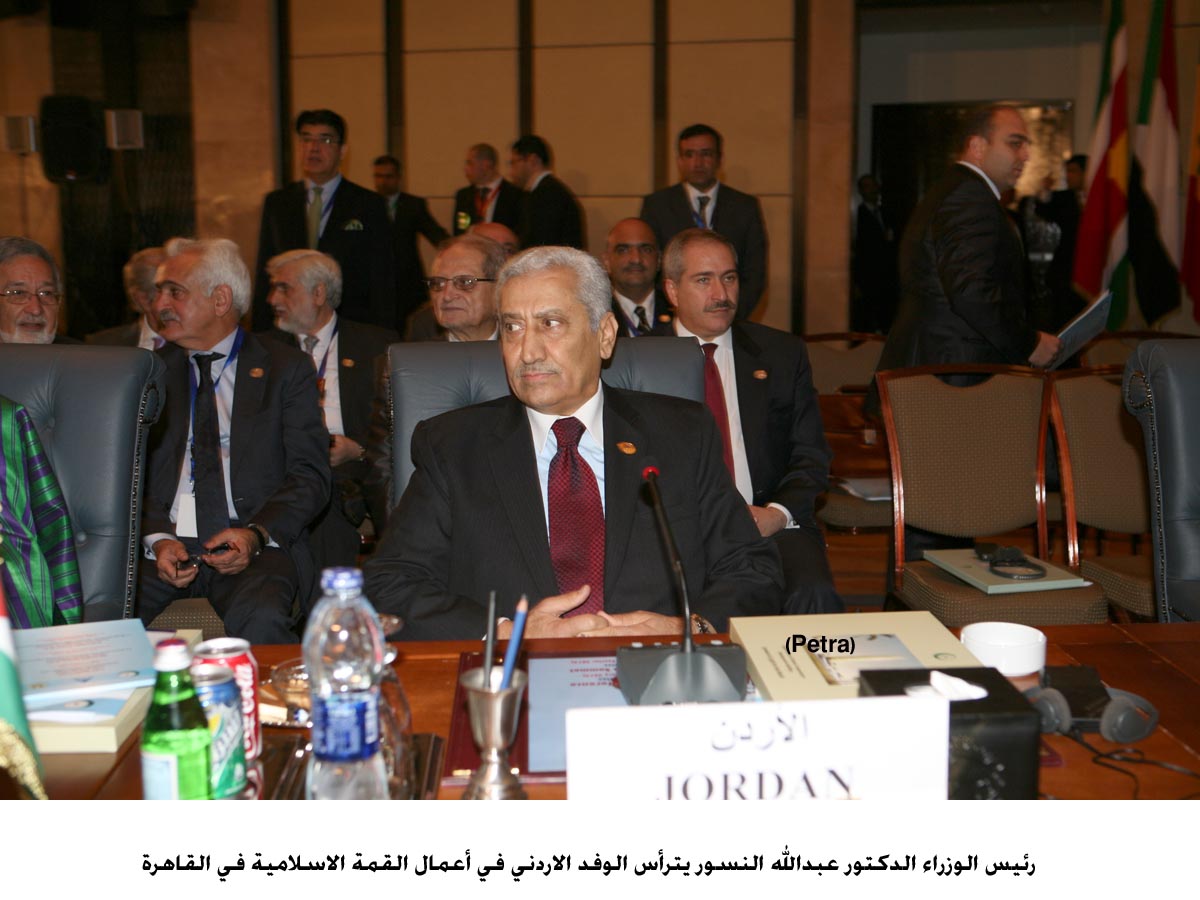 بدء أعمال القمة الاسلامية في القاهرة