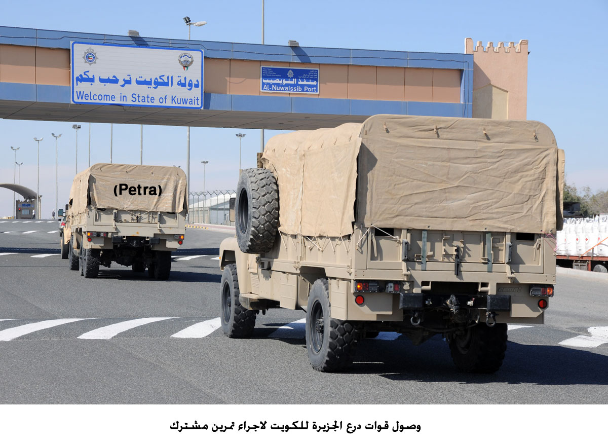 وصول قوات درع الجزيرة للكويت لاجراء تمرين مشترك