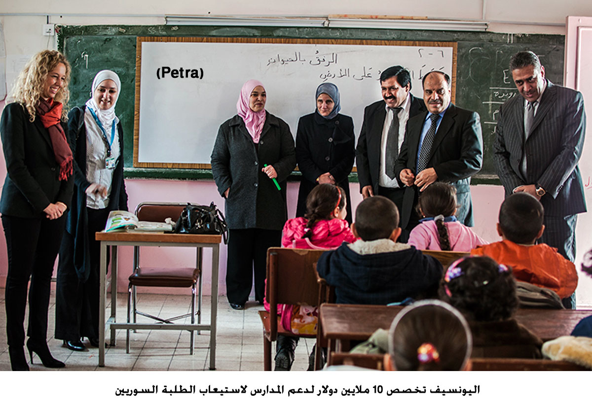 اليونسيف تخصص 10 ملايين دولار لدعم المدارس لاستيعاب الطلبة السوريين