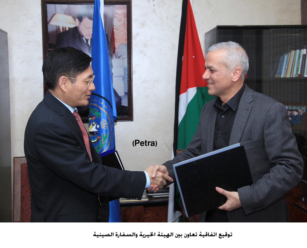 توقيع اتفاقية تعاون بين الهيئة الخيرية والسفارة الصينية