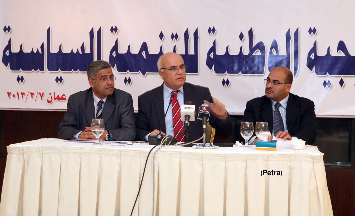 إطلاق حوارات الاستراتيجية الوطنية للتنمية السياسية