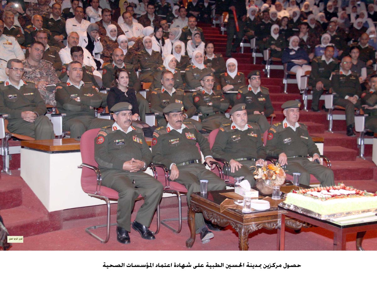 حصول مركزين بمدينة الحسين الطبية على شهادة اعتماد المؤسسات الصحية