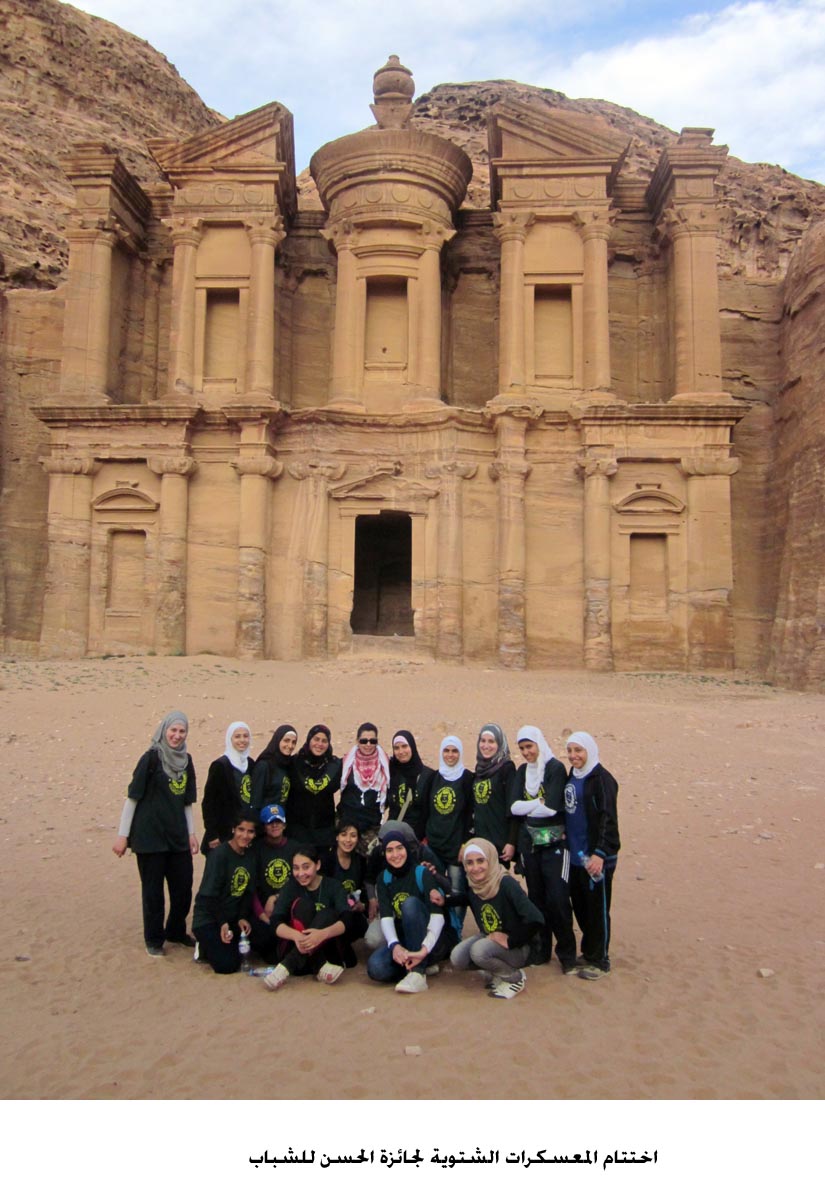 اختتام المعسكرات الشتوية لجائزة الحسن للشباب