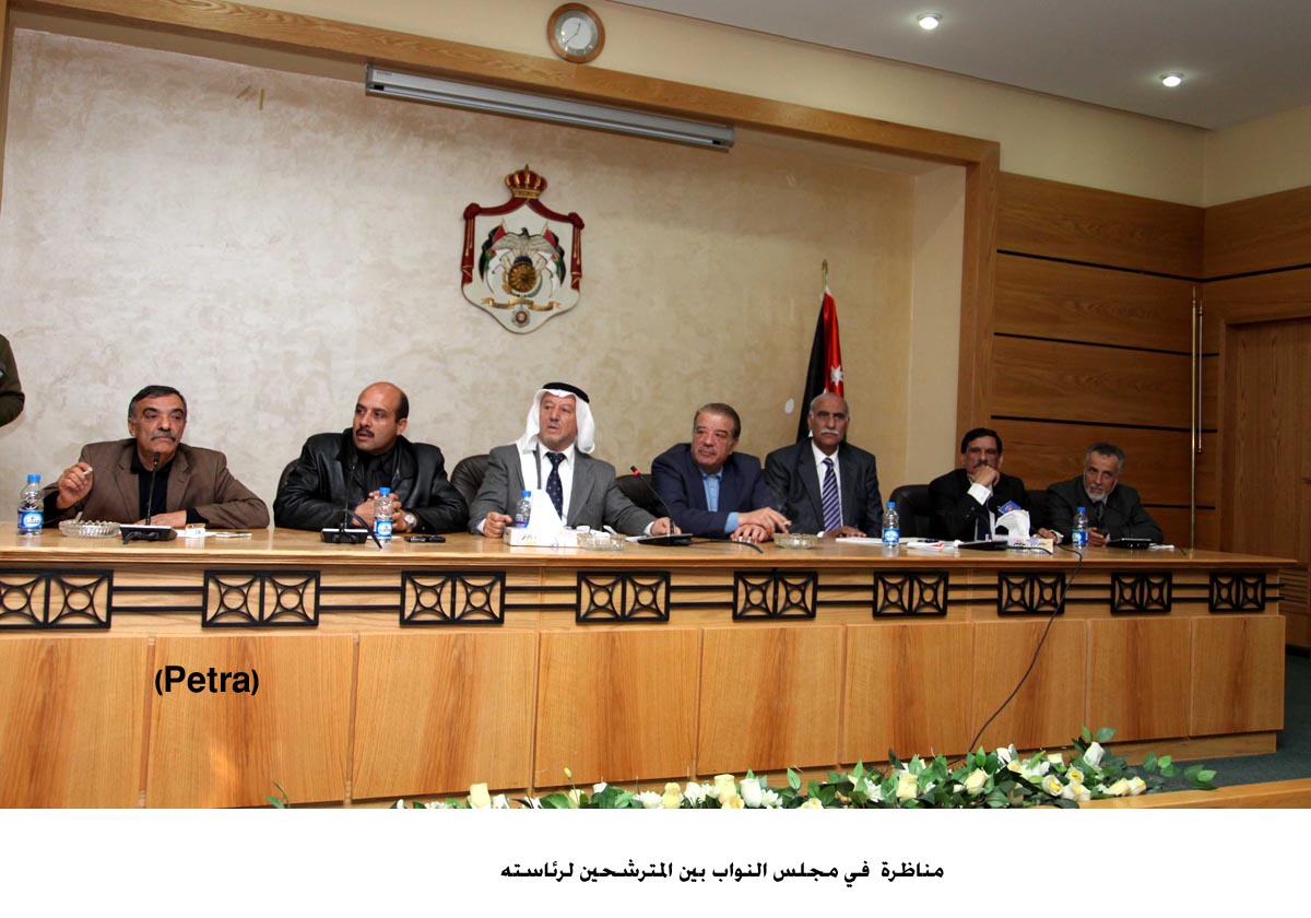 مناظرة في مجلس النواب بين المترشحين لرئاسته