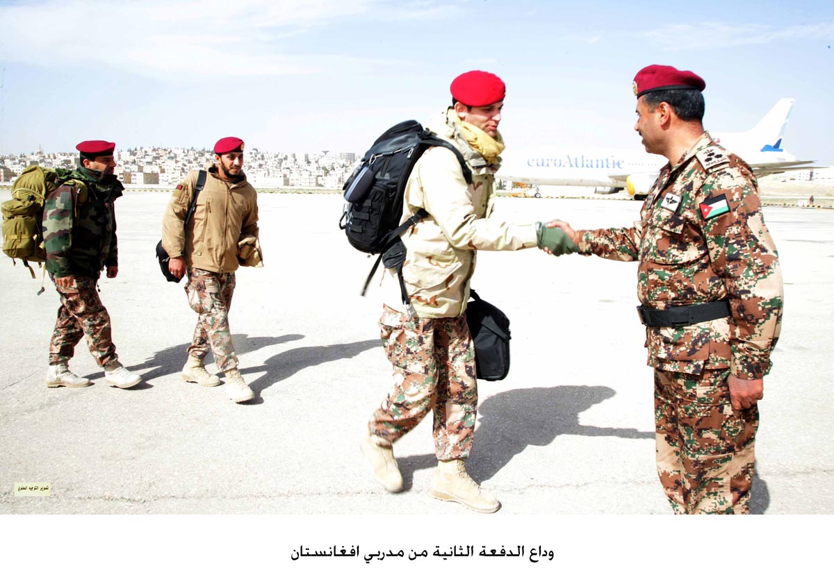 وداع الدفعة الثانية من مدربي افغانستان