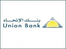 نمو ارباح بنك الاتحاد43 بالمئة