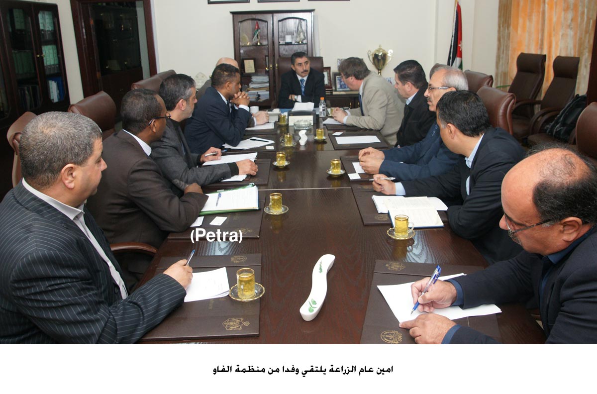 امين عام الزراعة يلتقي وفدا من منظمة الفاو