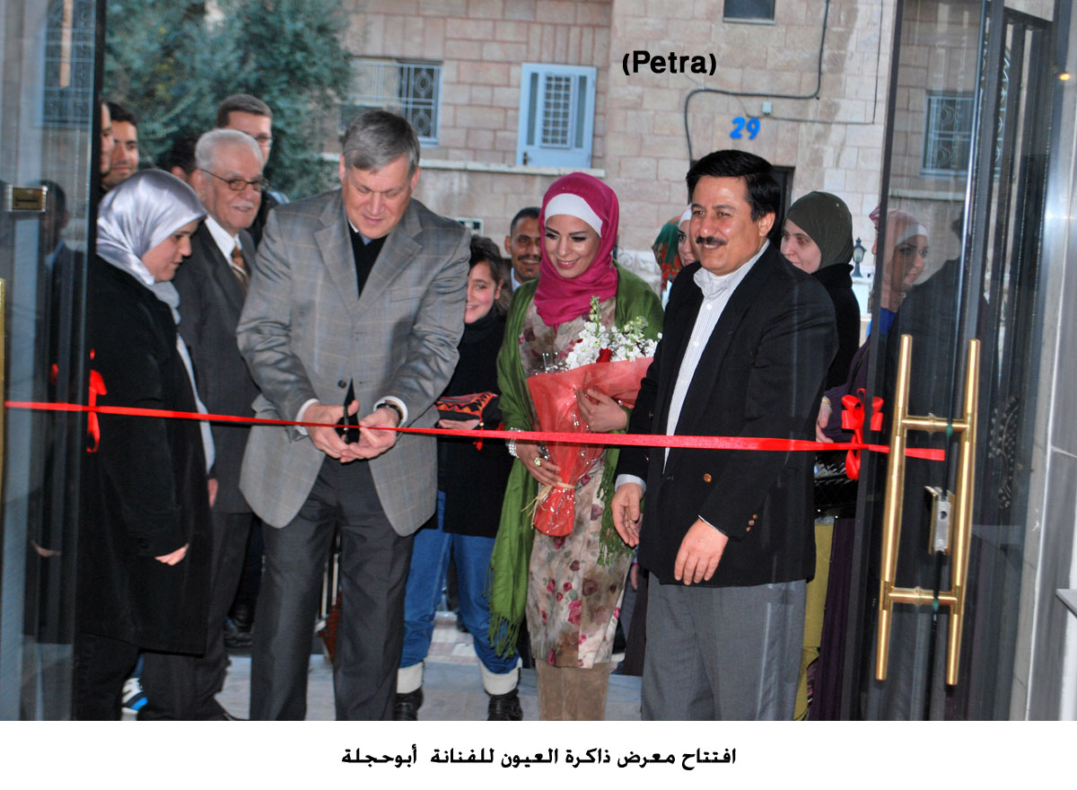 افتتاح معرض ذاكرة العيون للفنانة أبوحجلة