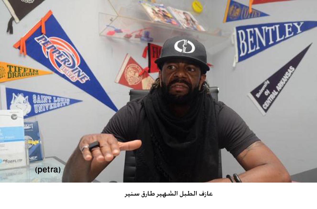 حفل موسيقي لايقاعات الاميركي طارق سنير