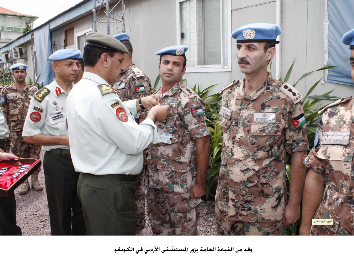 وفد من القيادة العامة يزور المستشفى الأردني في الكونغو